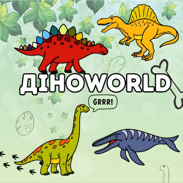 DinoWorld - 30 illustrations - for kids aged 4-10