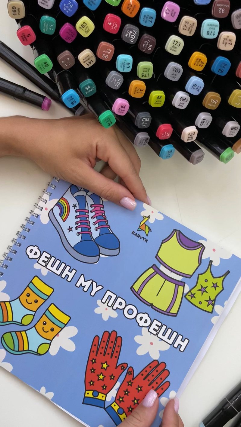 The Fashion My Profession coloring book and markers